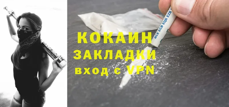 Cocaine FishScale Канаш