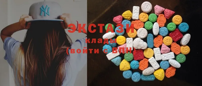 что такое наркотик  Канаш  Ecstasy MDMA 