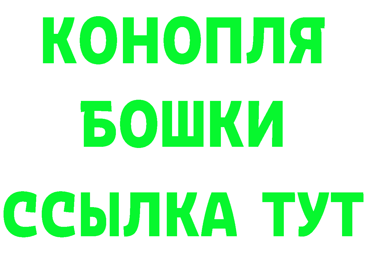 БУТИРАТ оксана ТОР даркнет MEGA Канаш