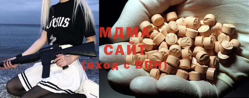 MEGA маркетплейс  Канаш  MDMA молли  купить наркоту 